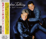 Modern Talking - You Are Not Alone - wydanie japońskie
